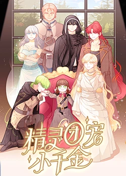 捷达直播海报剧照